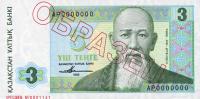 Gallery image for Kazakhstan p8s: 3 Tenge