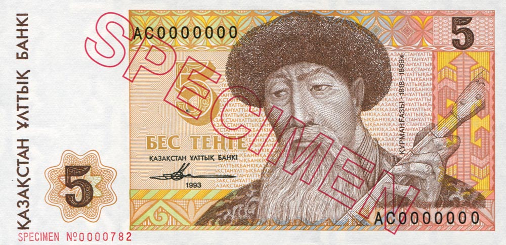 Front of Kazakhstan p9s: 5 Tenge from 1993
