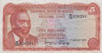 Gallery image for Kenya p11b: 5 Shillings from 1975