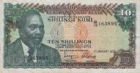 Gallery image for Kenya p12a: 10 Shillings from 1975
