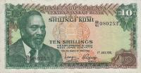 p12b from Kenya: 10 Shillings from 1976