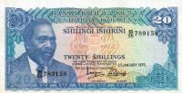 Gallery image for Kenya p13b: 20 Shillings