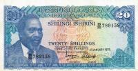 Gallery image for Kenya p13b: 20 Shillings from 1975