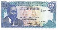 p13c from Kenya: 20 Shillings from 1976