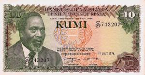 Gallery image for Kenya p16: 10 Shillings