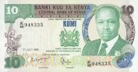 Gallery image for Kenya p20d: 10 Shillings