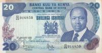 p21a from Kenya: 20 Shillings from 1981