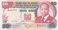 p22d from Kenya: 50 Shillings from 1987