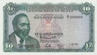 p2s from Kenya: 10 Shillings from 1966