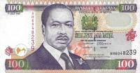 Gallery image for Kenya p37b: 100 Shillings