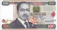 Gallery image for Kenya p37d: 100 Shillings from 1999