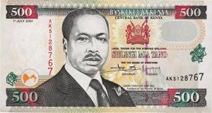 Gallery image for Kenya p39e: 500 Shillings