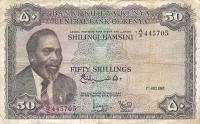 Gallery image for Kenya p4b: 50 Shillings