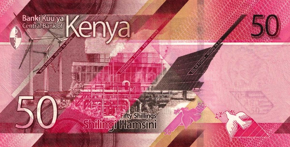 Back of Kenya p52b: 50 Shillings from 2024