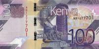 Gallery image for Kenya p53a: 100 Shillings from 2019