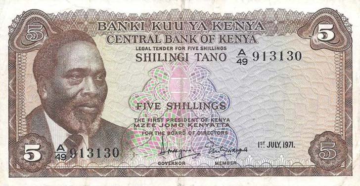 Front of Kenya p6b: 5 Shillings from 1971