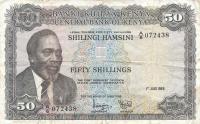 Gallery image for Kenya p9a: 50 Shillings