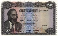 Gallery image for Kenya p9b: 50 Shillings