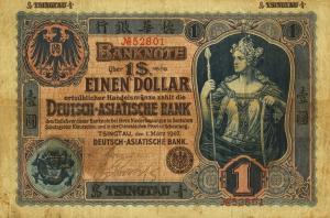 Gallery image for Kiau Chau p1b: 1 Dollar