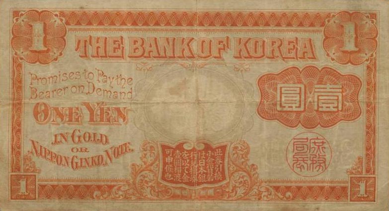 Back of Korea p13: 1 Yen from 1909
