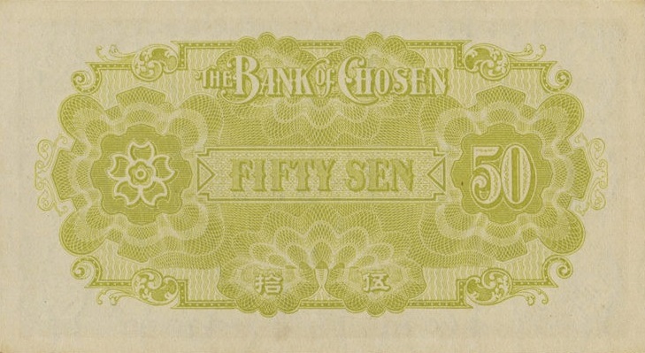 Back of Korea p28a: 50 Sen from 1937