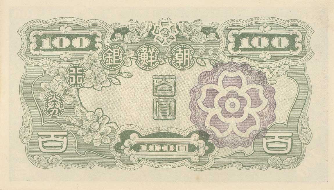 Back of Korea p45: 100 Yen from 1946