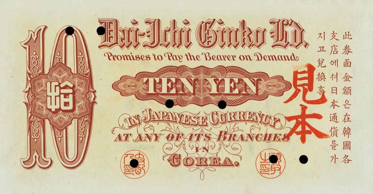 Back of Korea p6s: 10 Yen from 1902