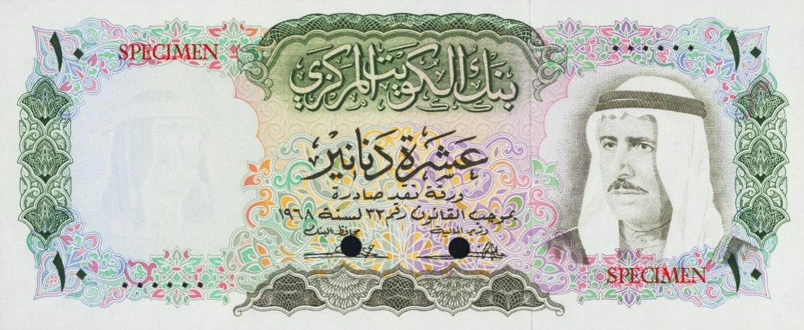 Front of Kuwait p10s: 10 Dinars from 1968