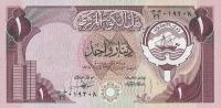 Gallery image for Kuwait p13c: 1 Dinar