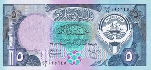 Gallery image for Kuwait p14c: 5 Dinars