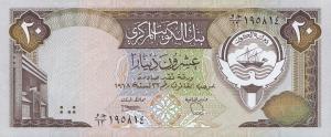 Gallery image for Kuwait p16x: 20 Dinars
