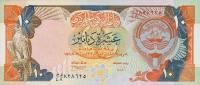 Gallery image for Kuwait p21b: 10 Dinars
