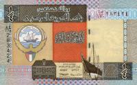 Gallery image for Kuwait p23f: 0.25 Dinar from 1994