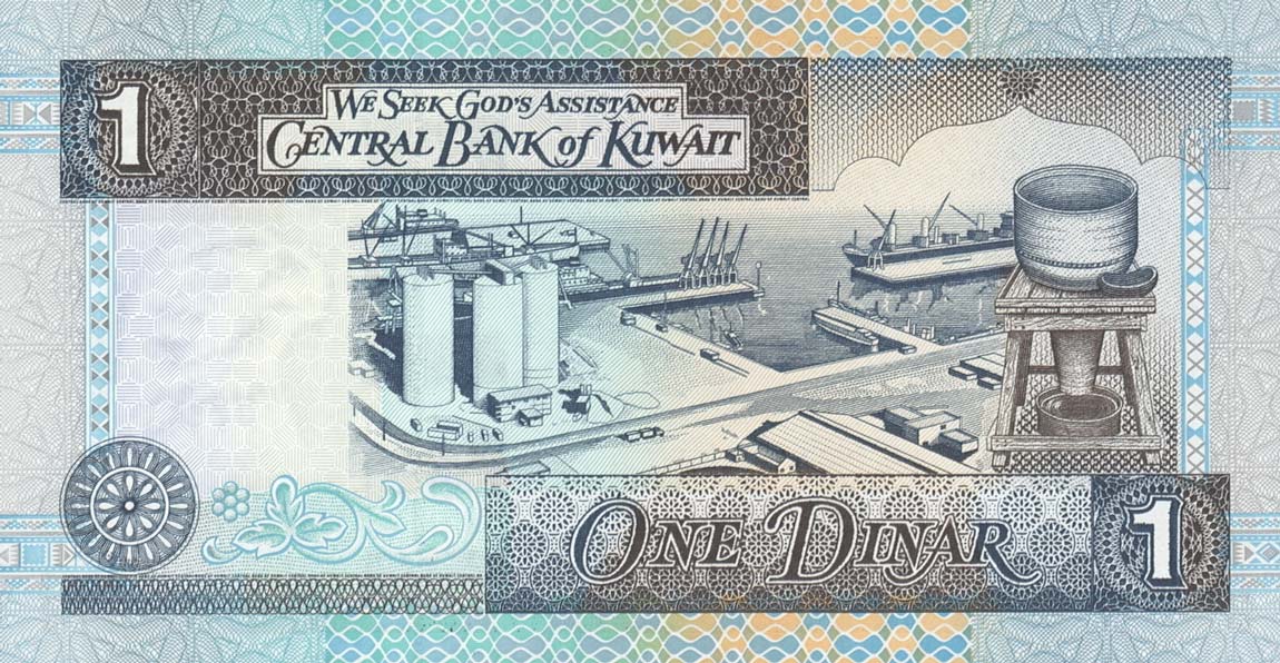 Back of Kuwait p25d: 1 Dinar from 1994