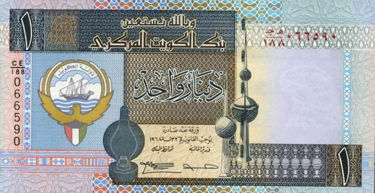 Front of Kuwait p25f: 1 Dinar from 1994