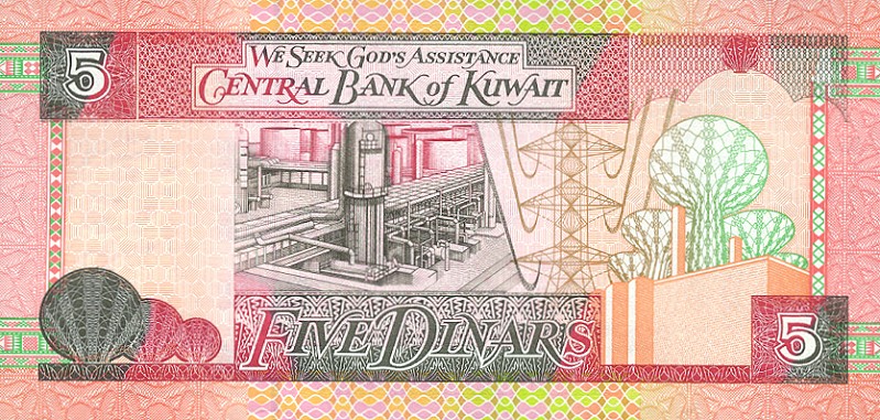 Back of Kuwait p26a: 5 Dinars from 1994