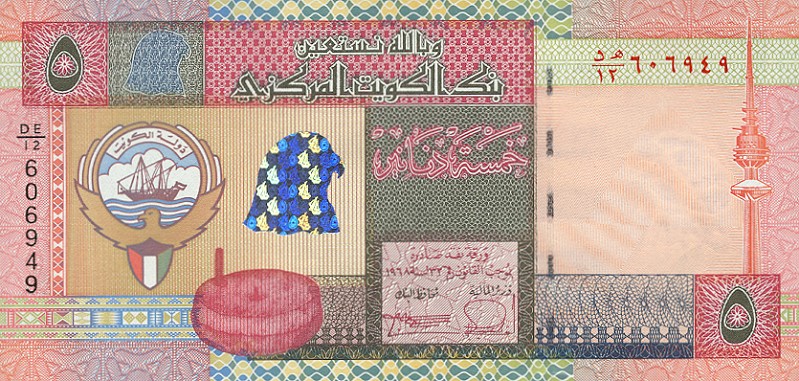 Front of Kuwait p26a: 5 Dinars from 1994