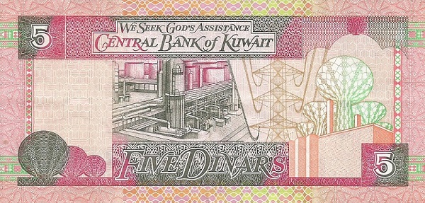 Back of Kuwait p26c: 5 Dinars from 1994