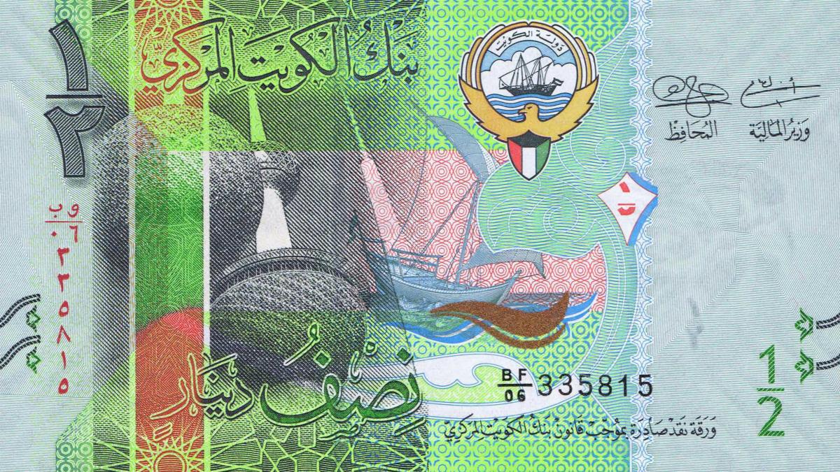 Front of Kuwait p30a: 0.5 Dinar from 2014