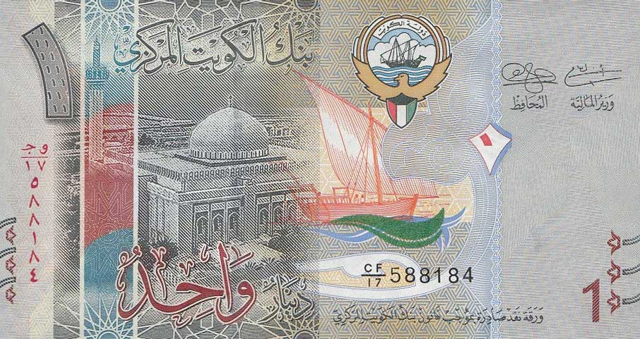 Front of Kuwait p31a: 1 Dinar from 2014