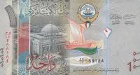 Gallery image for Kuwait p31a: 1 Dinar from 2014
