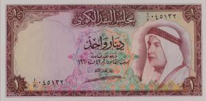Gallery image for Kuwait p3: 1 Dinar