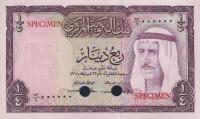 Gallery image for Kuwait p6ct: 0.25 Dinar