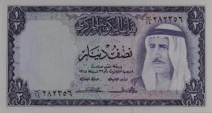 Gallery image for Kuwait p7b: 0.5 Dinar from 1968