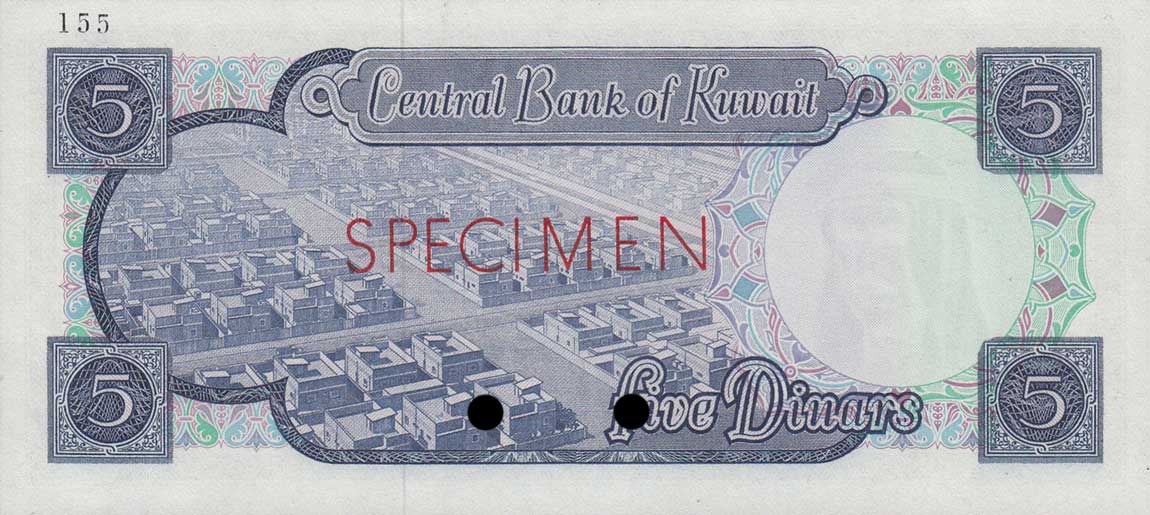 Back of Kuwait p9s: 5 Dinars from 1968