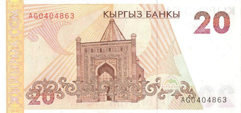 Back of Kyrgyzstan p10a: 20 Som from 1994