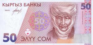 Gallery image for Kyrgyzstan p11a: 50 Som
