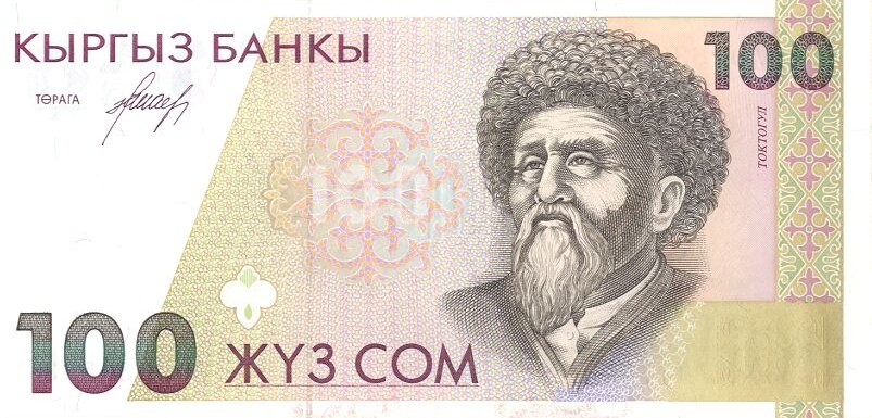 Front of Kyrgyzstan p12a: 100 Som from 1994