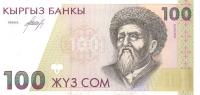 Gallery image for Kyrgyzstan p12a: 100 Som