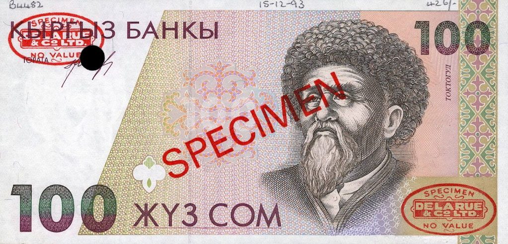 Front of Kyrgyzstan p12s: 100 Som from 1994